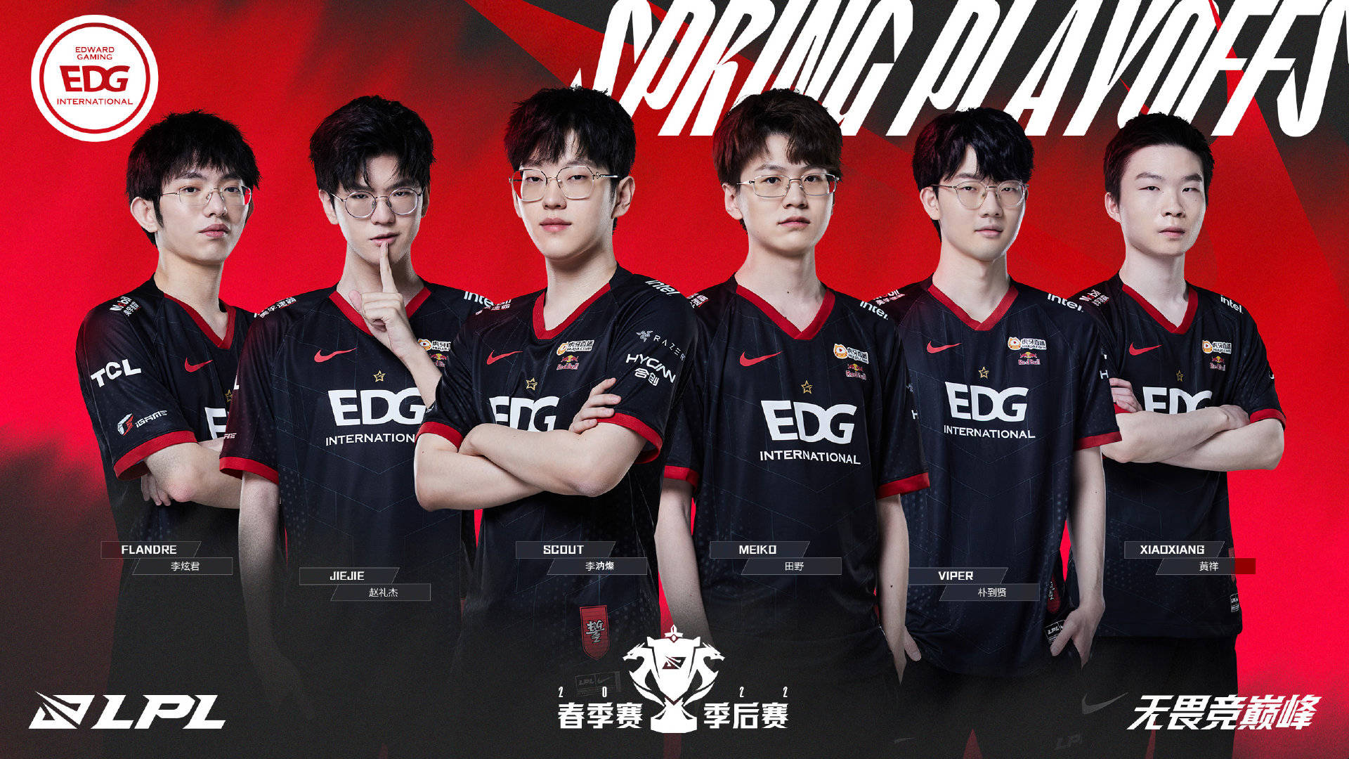 键时刻