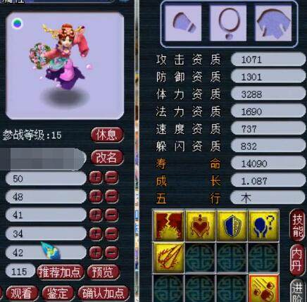 使得在比赛