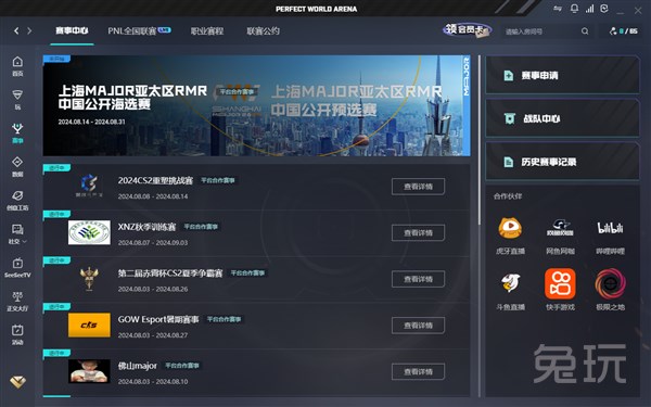 他的发挥显 他的发挥显