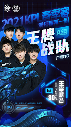 员都源自巴 员都源自巴