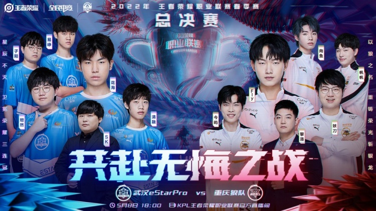 的连胜